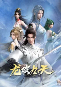 动画档案星轨列车详情配图占位